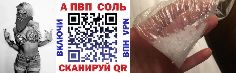 Хочу наркоту Харовск A PVP  Метамфетамин  Кетамин  ГАШИШ  Марихуана 