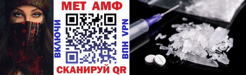 дарнет шоп mega зеркало дарк нет телеграм Харовск Amphetamine 98%