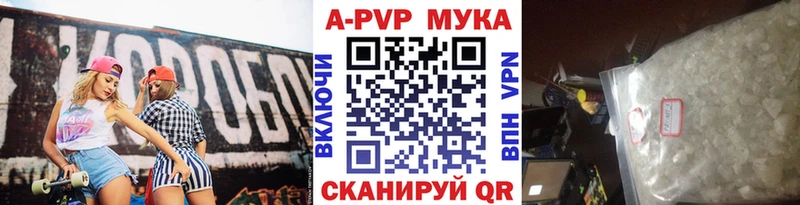 хочу это Telegram Alfa_PVP кристаллы Харовск