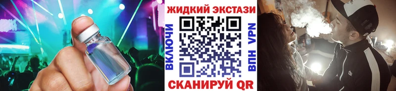 БУТИРАТ GHB  что такое   Харовск 