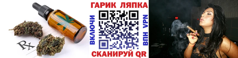 Canna-Cookies конопля  Харовск 