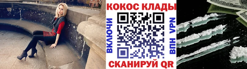 МЕГА   площадка Telegram  Харовск  КОКАИН Колумбийский  где продают наркотики 