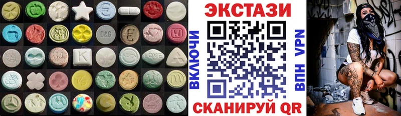 блэк спрут как войти наркота Харовск Ecstasy VHQ