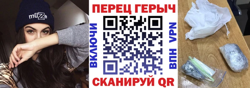 ГЕРОИН афганец Харовск