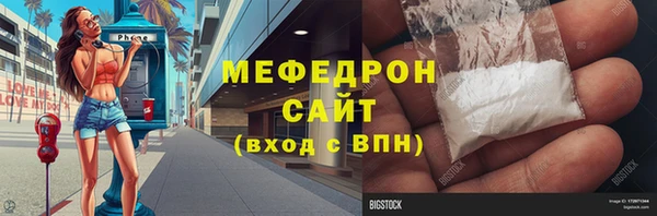 прущие крисы Алексеевка