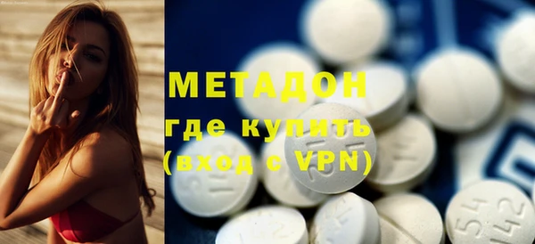 мефедрон VHQ Надым