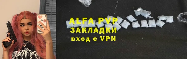 винт Алзамай