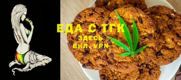 прущие крисы Алексеевка