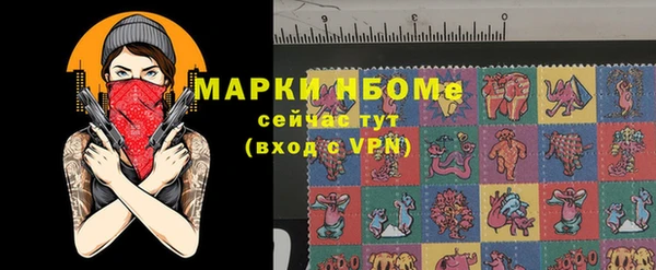 прущие крисы Алексеевка