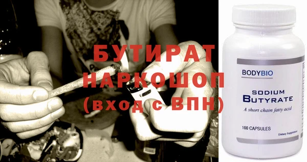 шишки Алексин