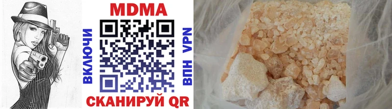 купить наркотик  Харовск  МДМА молли 