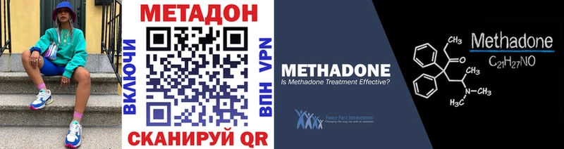 Метадон кристалл  Харовск 