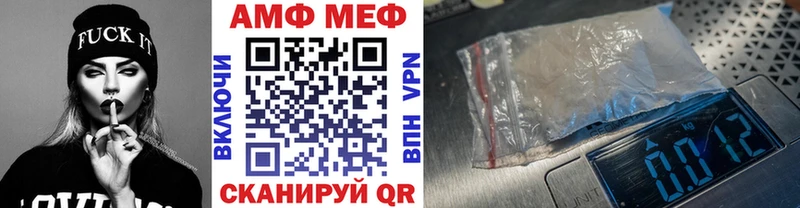МЕТАМФЕТАМИН мет наркотики Харовск
