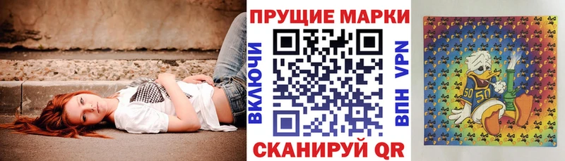 Марки NBOMe 1,8мг  купить  цена  Харовск 