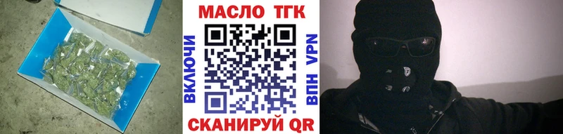 Дистиллят ТГК гашишное масло дарнет шоп Харовск
